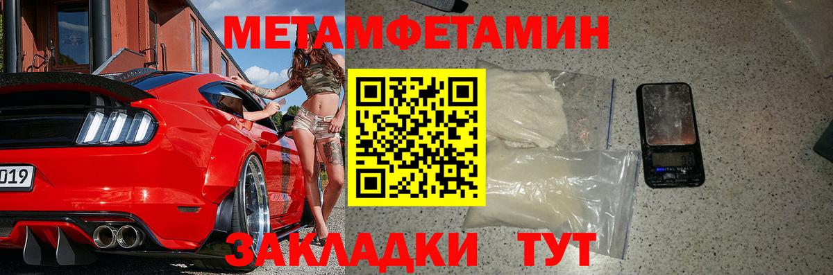 Amphetamine 98% Красногорск