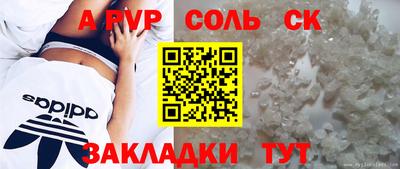a pvp Гусев