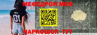 мдпв Гусиноозёрск