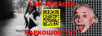 spice Гусь-Хрустальный