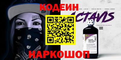 spice Гусь-Хрустальный