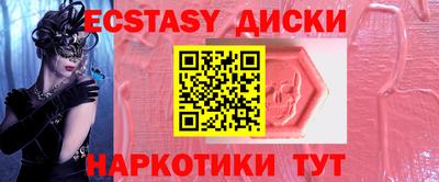 spice Гусь-Хрустальный