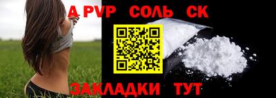 a pvp Гусев