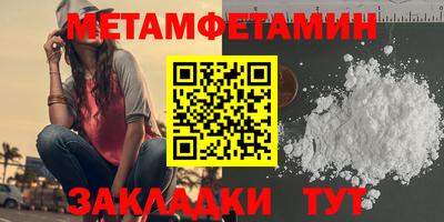 spice Гусь-Хрустальный