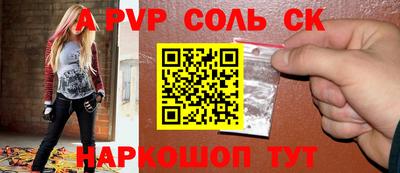 a pvp Гусев