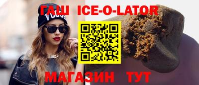 мдпв Гусиноозёрск
