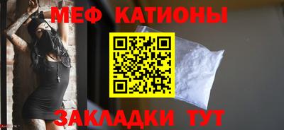 мдпв Гусиноозёрск