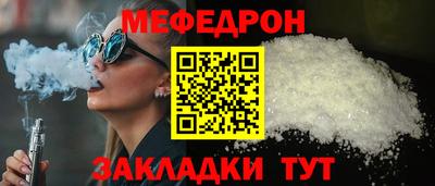 spice Гусь-Хрустальный
