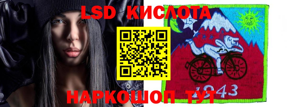 LSD-25 экстази кислота  Лсд 25 экстази кислота  Вход с VPN  Красногорск 