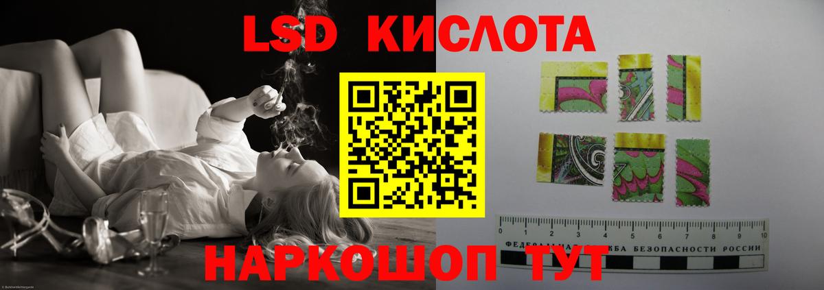 ЛСД экстази ecstasy Красногорск