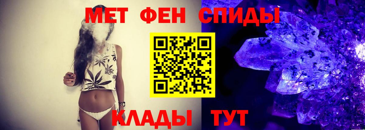 Первитин витя  Вход с VPN  Красногорск 