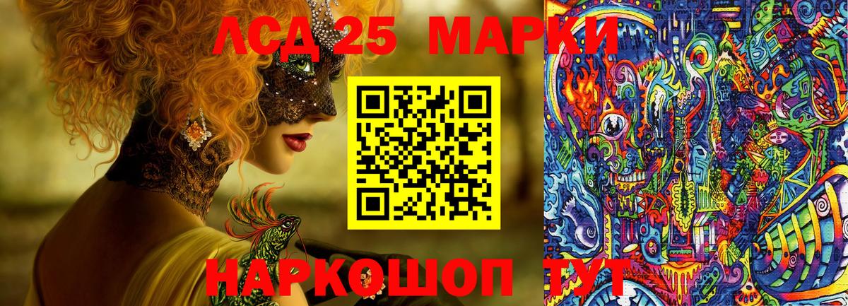 Марки NBOMe 1,5мг  Вход с VPN  Марки NBOMe 1,5мг  Марки N-bome  Красногорск 