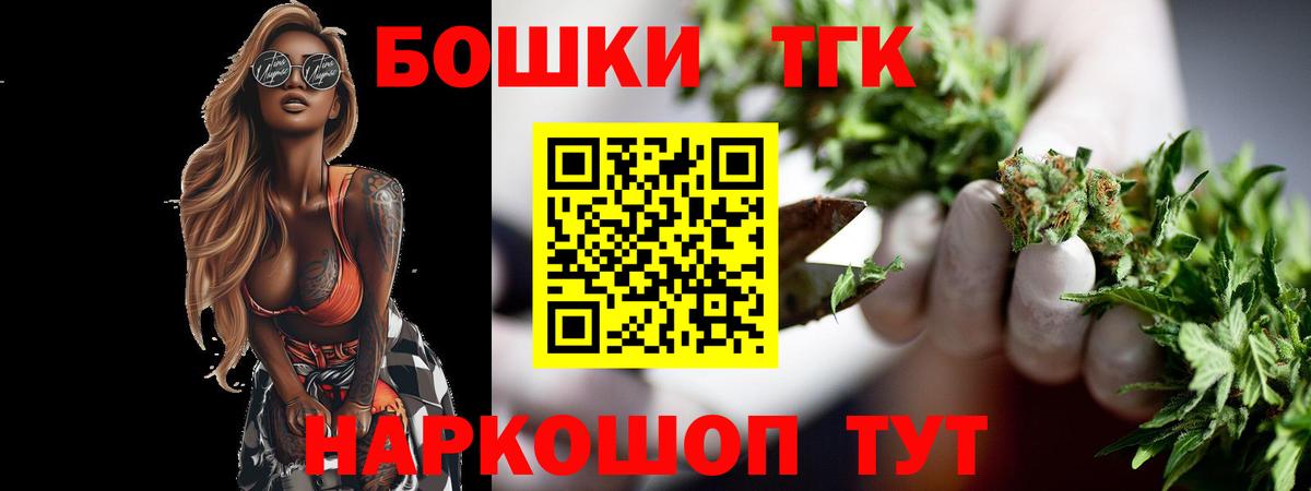 Бошки Шишки White Widow Красногорск