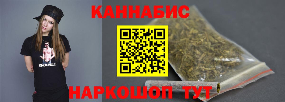 Конопля Amnesia  Вход с VPN  Шишки марихуана OG Kush  Красногорск  Бошки Шишки план 